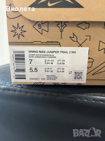 Оригинални Nike juniper trail 2 номер 38,39, снимка 5 - Маратонки - 55218316