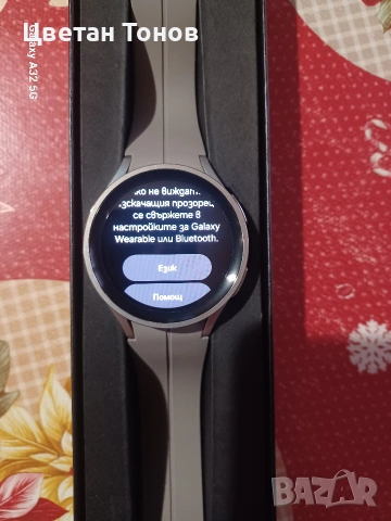 Samsung Galaxy Watch5 Rro, снимка 5 - Смарт часовници - 55265649