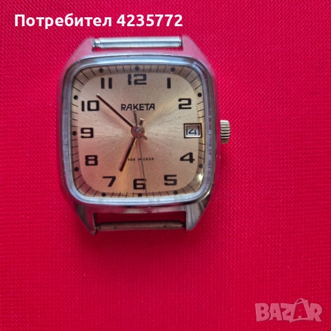 Руски механичен винтидж часовник РАКЕТА 19КАМЪКА. ПРОФИЛАКТИРАН, работи безупречно. 