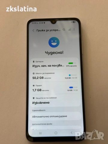 *** Топ Цена *** Samsung A05S , снимка 3 - Samsung - 54420043