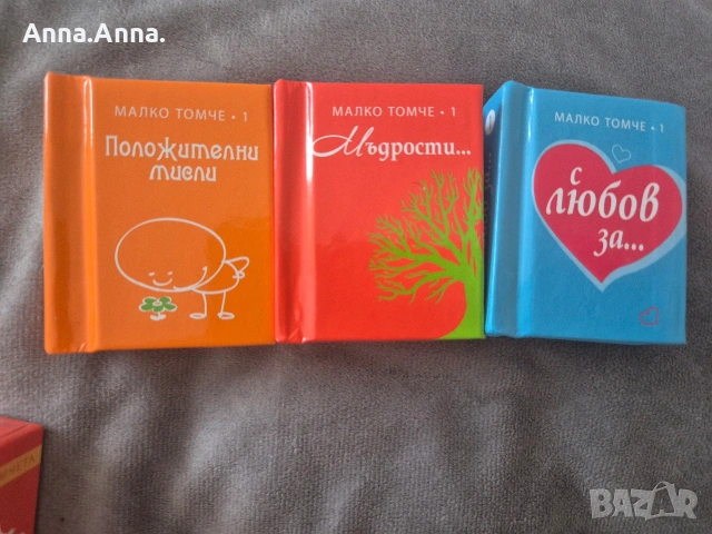 Малки томчета, нов.книга, снимка 5 - Психология и личностно развитие - 54968065