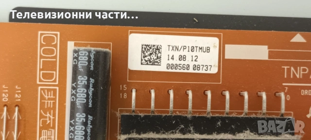 Panasonic TX-L42E5B с дефектен Main Board LC420EUN(SE)(M3)/TNPA5608 2 P/6917L-0084A/6870C-0401C, снимка 7 - Части и Платки - 54554006