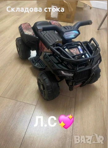 Детско акумулаторно ATV 