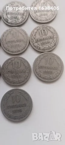 10 стотинки 1888г. , снимка 3 - Нумизматика и бонистика - 55614558