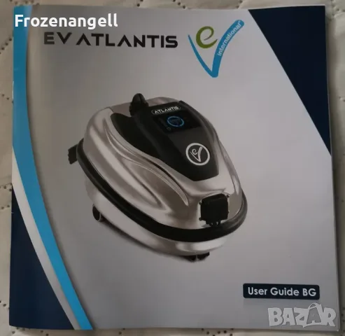 Парочистачка EV ATLANTIS в перфектно състояние!