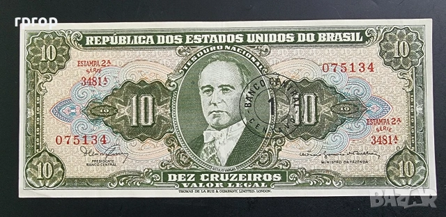 Бразилия. 10 крузейро. 1953- 1963 година. UNC.
