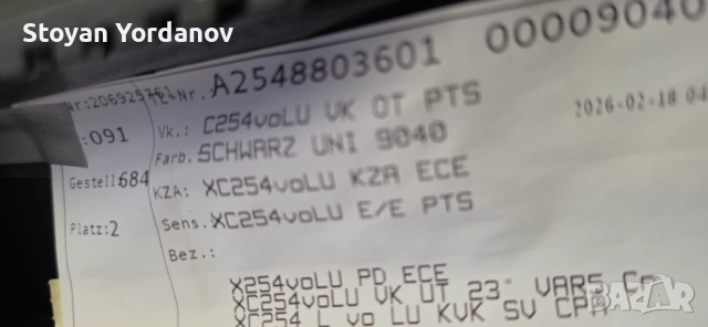 Продавам оригинални предна и задна броня за GLC X254, снимка 5 - Части - 54219705