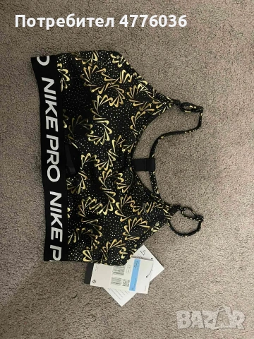 Nike Performance спортно бюстие Women, снимка 2 - Спортни екипи - 53970979