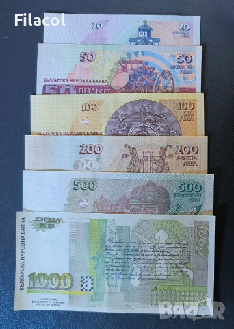 Лот 6 броя банкноти 1991 - 1997 година България UNC, снимка 2 - Нумизматика и бонистика - 55160393