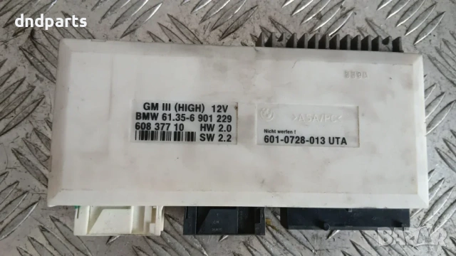 Модул BMW 5 E60 2005 6901229 60837710