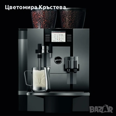 ПРОДАВАМ ПРОФЕСИОНАЛНА КАФЕМАШИНА  JURA GIGA X9, снимка 6 - Кафе машини - 55052262