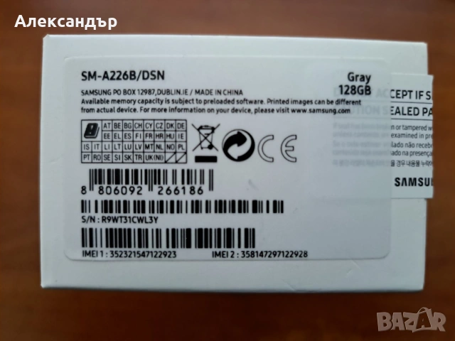 Samsung Galaxy A22 5G 128GB / Телефон Самсунг Галакси A22 5G 128ГБ, снимка 9 - Samsung - 54289170