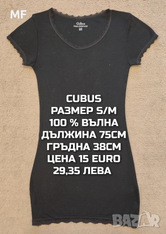 МЕРИНО ВЪЛНЕНИ БЛУЗИ, ТЕНИСКИ, снимка 13 - Спортни екипи - 54758198