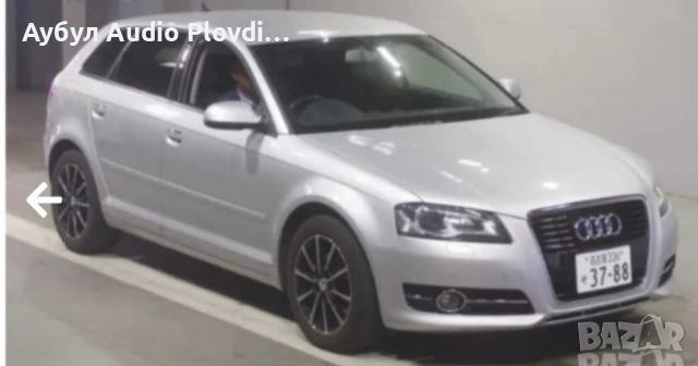 Audi A3 Sportback 1.4i TSI