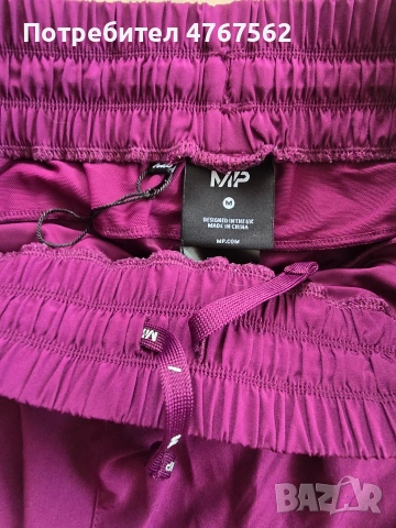 спортни шорти My Protein, снимка 3 - Спортни екипи - 54108579