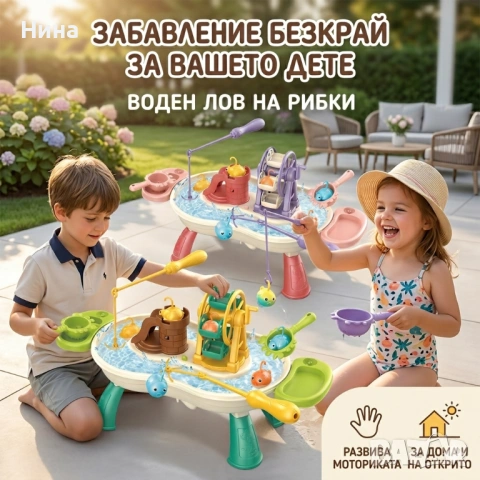 Настолна игра - ваничка за риболов Fishing , снимка 4 - Образователни игри - 54690962