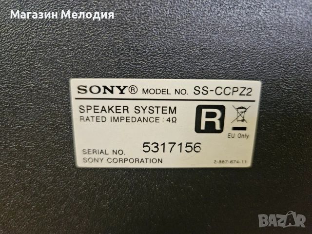 Тонколони Sony SS-CCPZ2 – Премиум звук и изключителен детайл от висок клас микро система, снимка 13 - Тонколони - 55141871