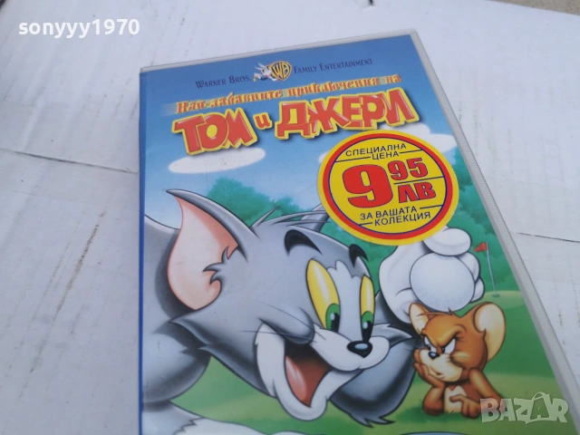 ТОМ И ДЖЕРИ-ORIGINAL VHS TAPE 0707261446L1, снимка 2 - Други жанрове - 55187832
