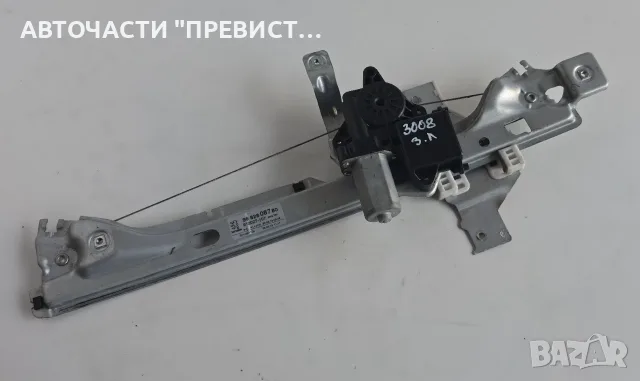 Заден Ляв Стъклоповдигач Пежо 3008 5008 Peugeot 3008 5008 2009-2016г OEM 9682808780