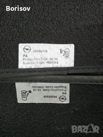 Оригинални мокетни стелки за Астра К / Astra K, снимка 5 - Аксесоари и консумативи - 54155217