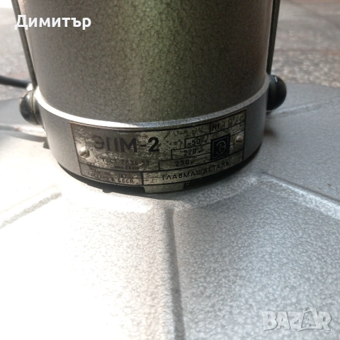 Ретро съветска паркетолъскачка ЭПМ-2 (СССР) – Работеща, снимка 8 - Други - 54763118