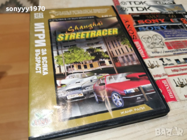 STREET RACER PC 1905261833H1E3R, снимка 11 - Игри за PC - 54608570