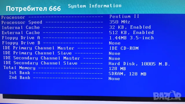 Ретро компютър Fujitsu-Siemens Scovery 260, снимка 4 - За дома - 55407320