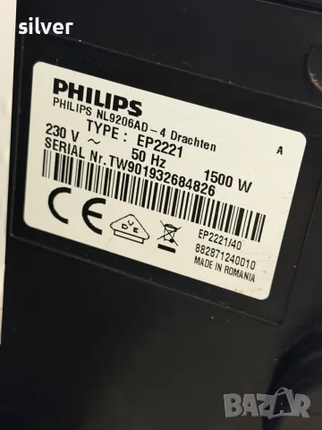 Кафемашина кафе автомат Philips EP2221 с гаранция, снимка 11 - Кафемашини - 55469632