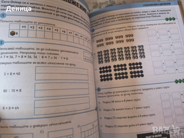 Играчки и книга-Динозаври , снимка 13 - Фигурки - 36098471