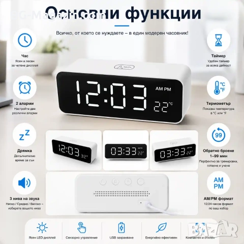 Модерен LED дигитален настолен часовник с термометър за стая спалня офис електронен светещ USB, снимка 2 - Други - 51038379