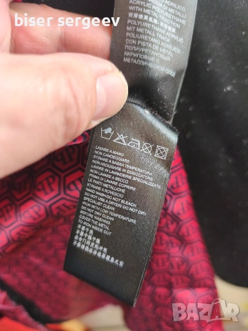 Мъжко сако-блейзер Philipp Plein, снимка 8 - Спортни дрехи, екипи - 54244251