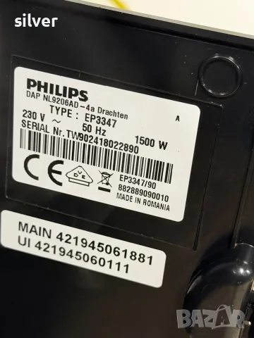 Кафемашина кафе автомат Philips EP3347 с гаранция, снимка 6 - Кафемашини - 55372049