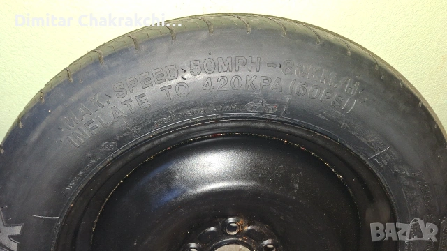 Резервна гума (патерица) Ford Focus , снимка 3 - Гуми и джанти - 55194953