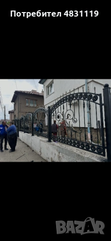 Ковано Желязо, снимка 4 - Други - 54589991