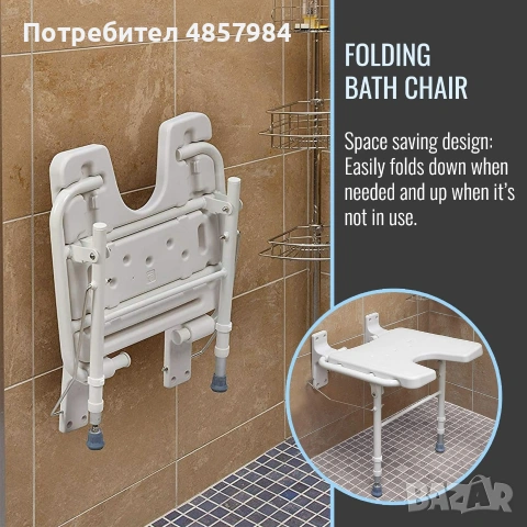 Седалка за душ, нова в опаковка, снимка 3 - Душове - 54929098