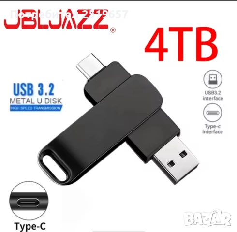 Флашка JBL JAZZ  4TB за телефон и компютър , снимка 2 - USB Flash памети - 54701800