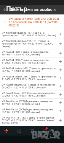 Водна помпа wp 6010 108 continental , снимка 5 - Части - 54572994