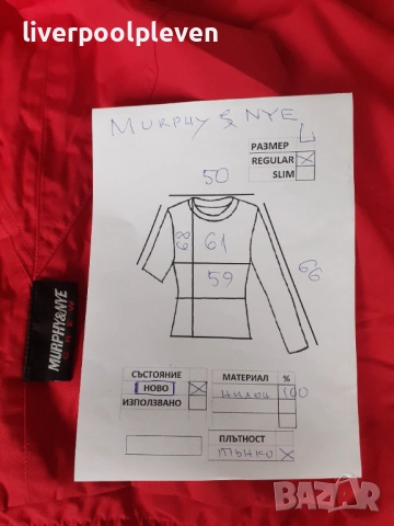 👉Ново Murphy Nye Original L, снимка 8 - Якета - 54386463