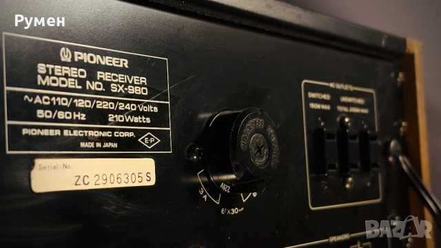 Pioneer SX-980 ресийвър, снимка 13 - Ресийвъри, усилватели, смесителни пултове - 54631523