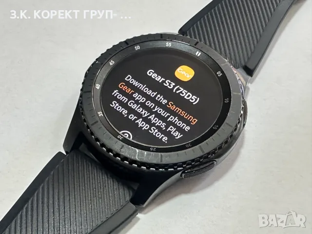 Samsung Galaxy Gear S3 Frontier
