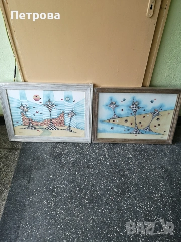 2 абстрактни картини. 