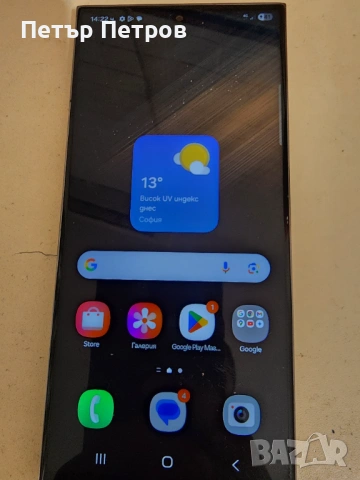 Продавам Samsung s 22 ultra 8 ram 128 gb White