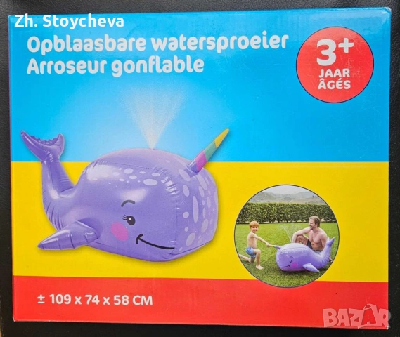 Нова надуваема водна играчка/пръскалка кит