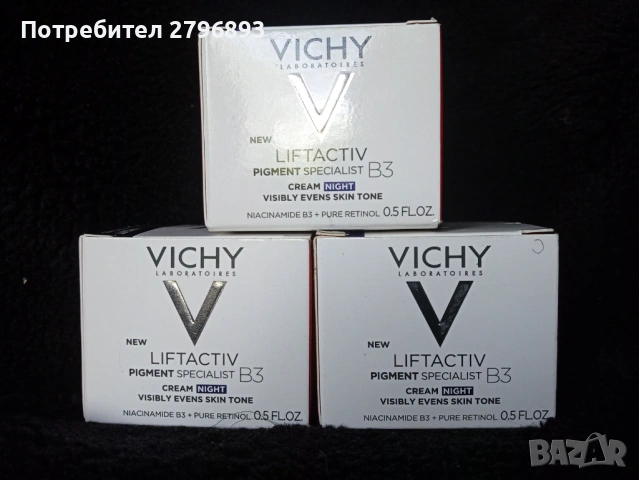 Vichy най-новият нощен крем срещу пигментни петна
