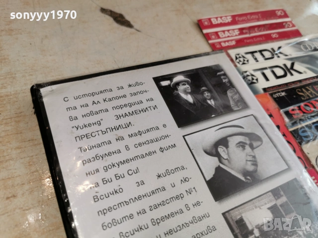 АЛ КАПОНЕ ДВД 2004261813L1, снимка 11 - DVD филми - 54256458