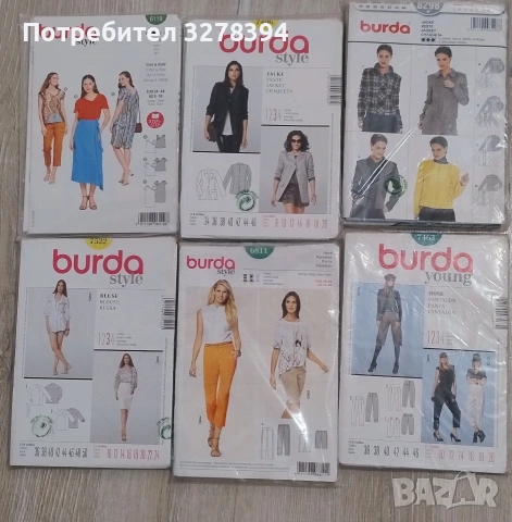 Кройки Burda style
