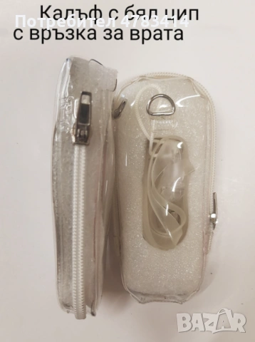 Калъф за Nokia 8210,8310,6820,7610,6310,6210,6630,6600,Siemens ST55,MC60,C62,A60,C65,K750,T100,T630, снимка 13 - Калъфи, кейсове - 54530429