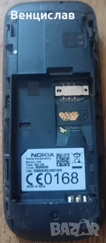 Продавам нокиа. , снимка 2 - Nokia - 55610656