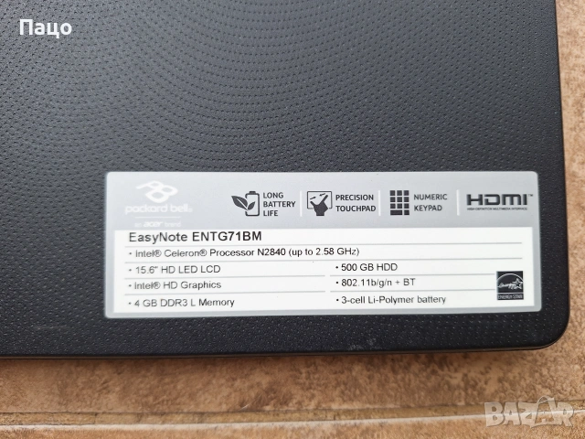 Packard Bell EasyNote TF71BM   15.6", снимка 14 - Лаптопи за дома - 55247048