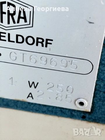 Уред за рязане на зеленчуци DITO SAMA GASTRO TR 21 -250 W, снимка 13 - Обзавеждане на кухня - 54595218